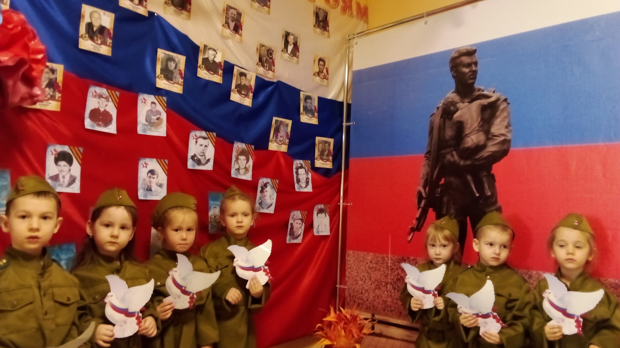 Мы помним, мы гордимся!